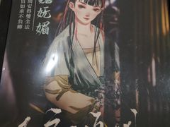 -汇佳桌游剧本咖啡馆(万体馆旗舰店)