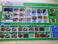 -来味香(麦世达韩国精品百货店)