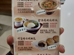 -嘉和一品粥(首经贸店)