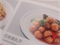 -巴依老爷·新疆美食(上城区天城路店)