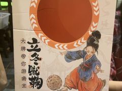 -南京大牌档(壹方天地店)