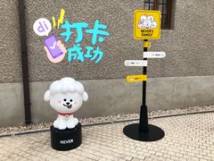 -Seesaw Coffee(上生新所店)
