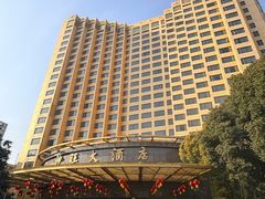 -上海神旺大酒店