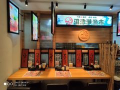-沼津港渔市(宏伊国际广场店)