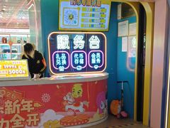 -风云再起游乐汇(北京西单西西友谊店)