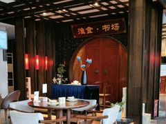 -扬州狮子楼·非遗淮扬菜(总店)