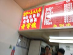 -王中王刨冰