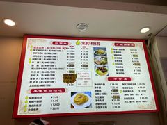 -竹园竹升面(西关总店)