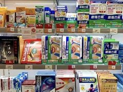 -万宁(新澳门银河店)