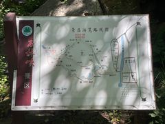 -京东石林峡风景区