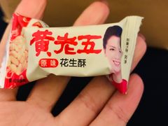 -安仁古镇