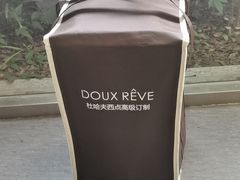 -杜哈夫DOUX RÊVE·生日蛋糕(日月光店)