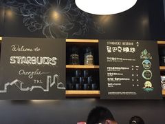 -星巴克(成都太古里二店)