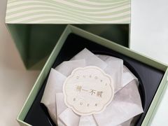 -潮一不贰·法式甜品·生日蛋糕·西式简餐(外滩店)