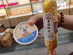 -中国黄酒博物馆