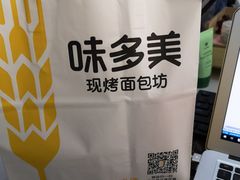 -味多美蛋糕(航天桥店)