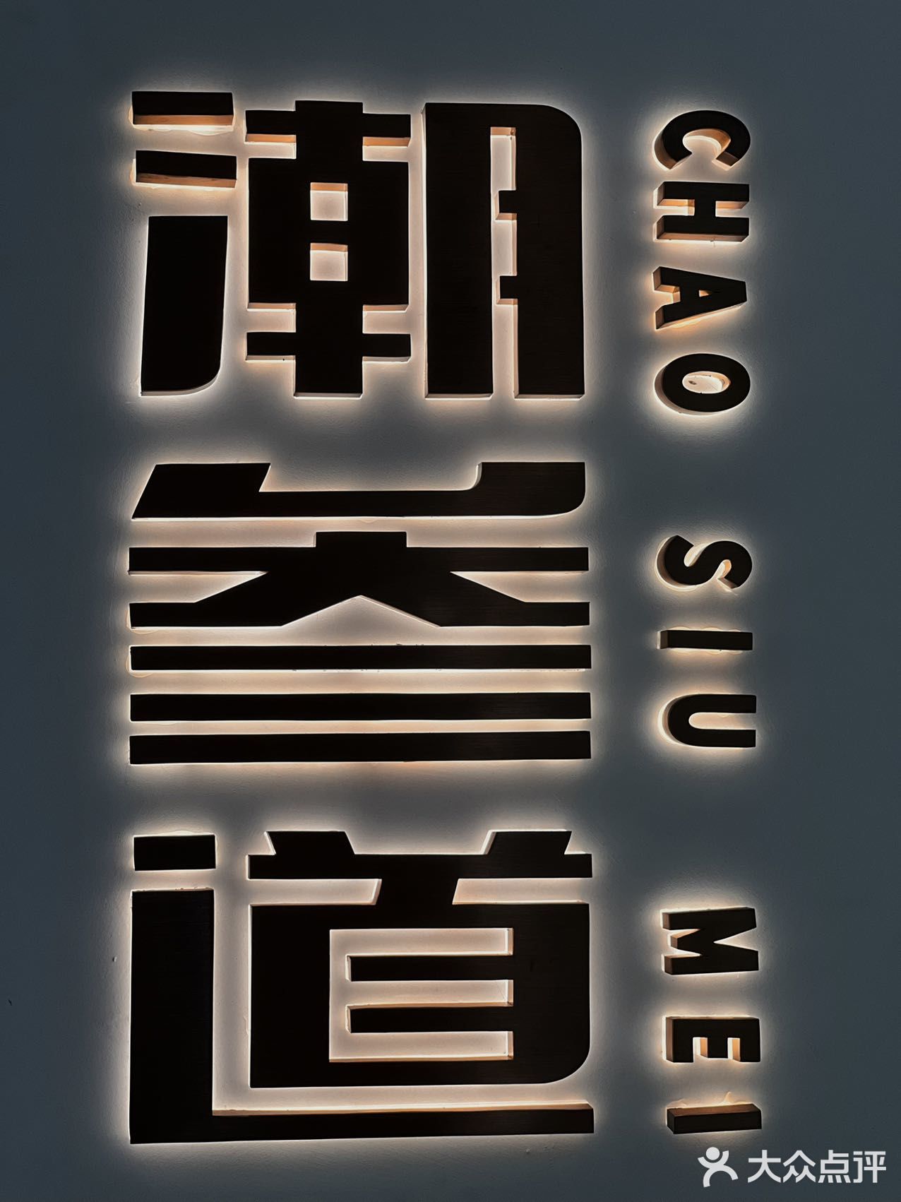 一人食，丰盛美味，好吃不贵！