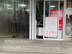 -汪家馄饨(集庆路店)
