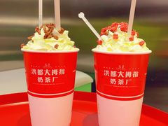 -洪都大拇指(洪都店)