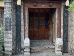 -爱新觉罗皇家博物院