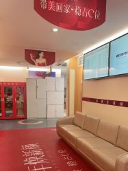 -深圳美莱医疗美容医院