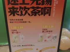 -迷客夏Milksha(无锡苏宁店)