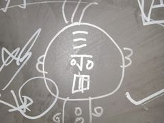 -火联烧烤(学院路创始店)