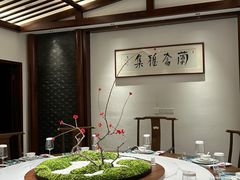 -蘭奢雅集·江浙菜(青山江滩店)