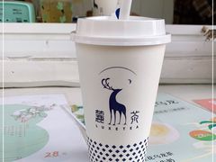 -麓茶