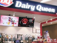 -DQ(汇悦城店)