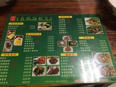 菜单-客家养生油茶(汕尾店)