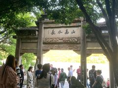 -严子陵钓台(富春江小三峡)