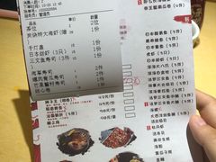 菜单-赤稻·日式料理(禅城店)