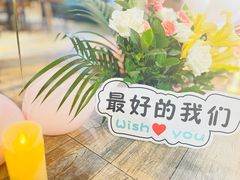 -玩坞轰趴馆·户外团建聚会主题生日派对馆(世豪广场店)