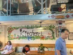 -Kitchen·Y洋厨房西餐厅(王府壹号店)