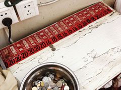 -老赵面店(大西路店)