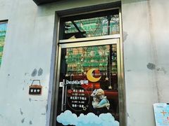 -DesMix