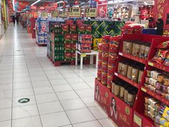 -华润万家(凯德和平广场店)