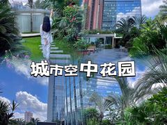 -庄子梦然·城市微度假·24h按摩·推拿·spa