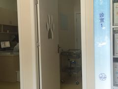 -芭比堂动物医院·犬猫全科·异宠专科(雁塔分院)