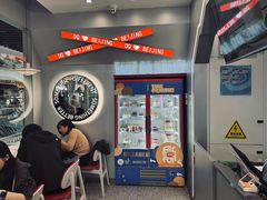 -DQ·蛋糕·冰淇淋(通州万达店)