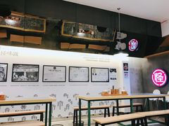 -牛王庙吳記怪味面(双楠店)