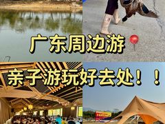 -亲子百果农庄