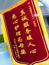 点击看大图 -百悦健康月子中心(祈悦店)
