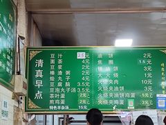 -老北京豆汁店