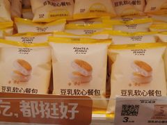 -沪上阿姨·臻选茶饮(上海环球港店)