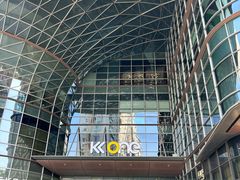 -KK ONE(京基滨河时代店)