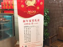 -国际饭店·帆声西饼屋(黄河路店)