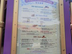 -皇室宴会厅