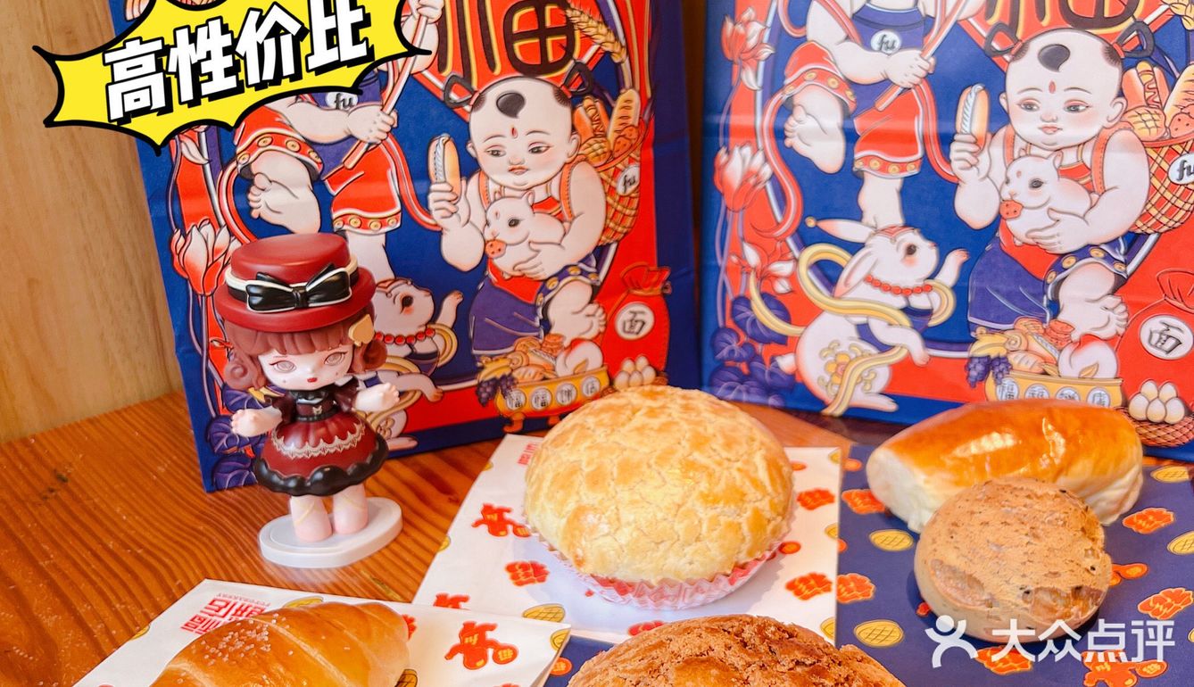 性价比超高的福福饼店，虹桥天地开业啦！